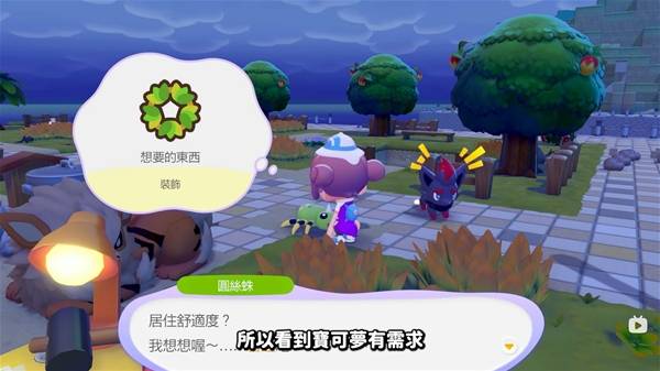 ������Pokopiaǰ�ڻ����ȼ���ô����