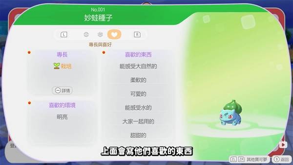 ������Pokopiaǰ�ڻ����ȼ���ô����