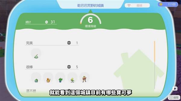 ������Pokopiaǰ�ڻ����ȼ���ô����