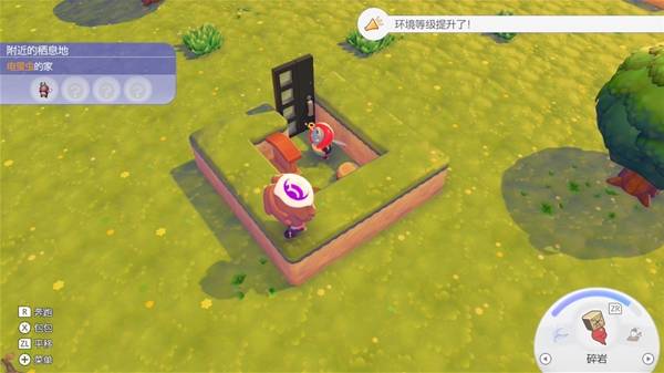 ������Pokopia��ô�������θǷ���