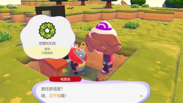 ������Pokopia��ô�������θǷ���