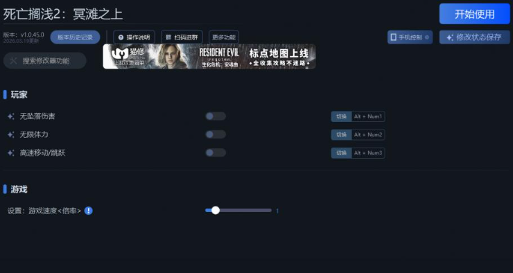 ������ǳ2ڤ̲֮���޸�����λ����һ��