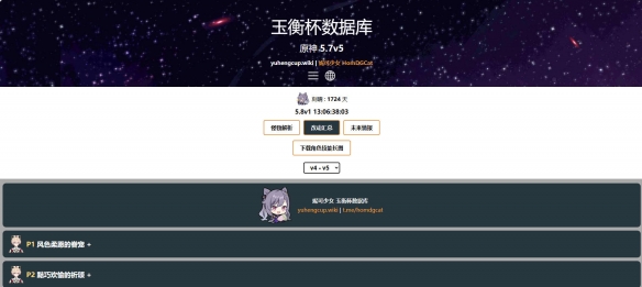 ��Ɑ���ݿ�yuhengcup.top���