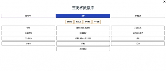 ��Ɑ���ݿ�yuhengcup.top���