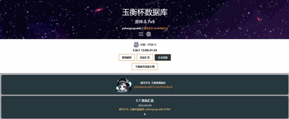 ��Ɑ���ݿ�yuhengcup.top���