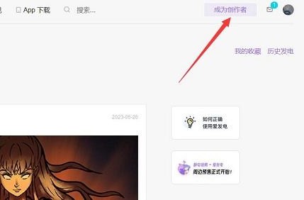 ��������ҳ�����ĵ�¼