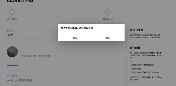 ��������ҳ�����ĵ�¼