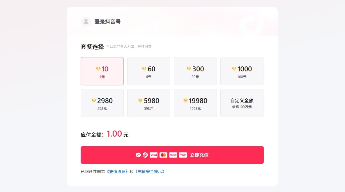 1Ԫ10���ҳ�ֵ�������