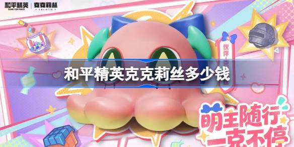 ��ƽ��Ӣ�˿���˿����Ǯ