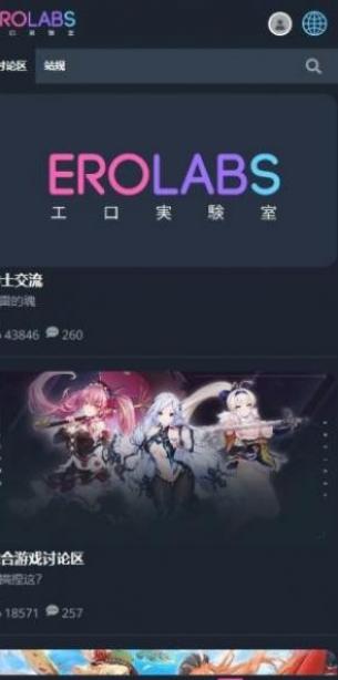 erolabsʵ���ҹ�����¼�������