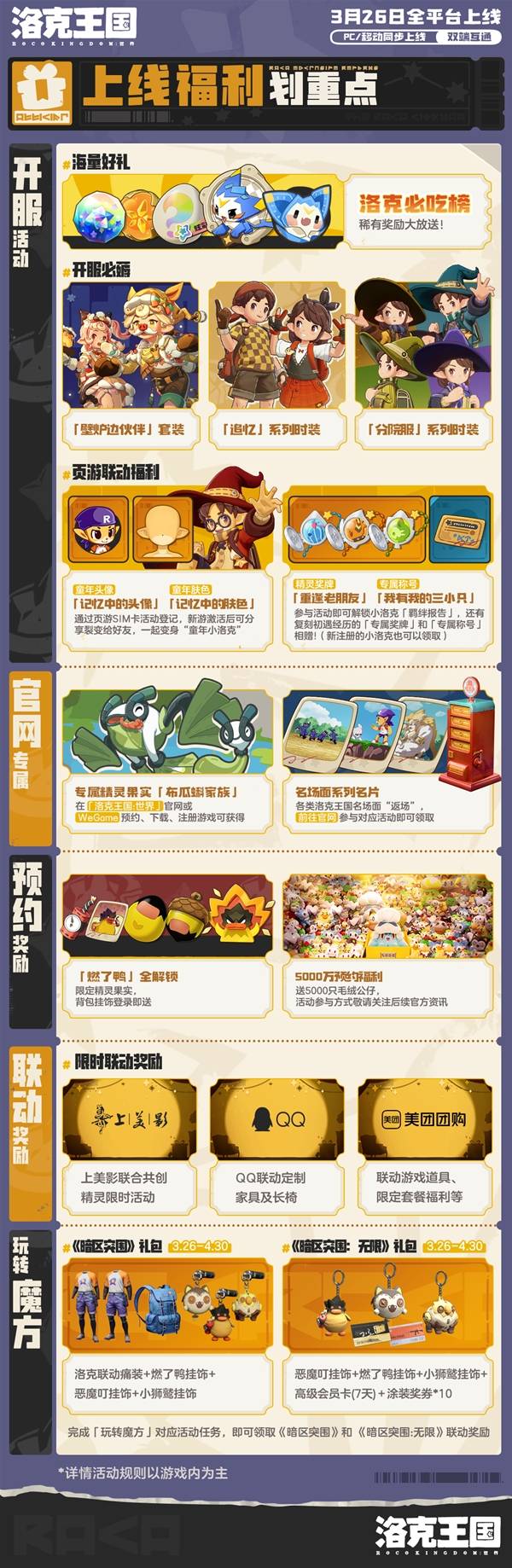 ����������翪�����������Щ