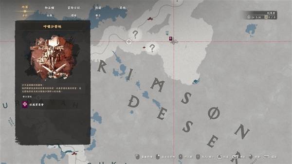 ��ɫɳĮ��Ů��ս��֮����װ��ô���