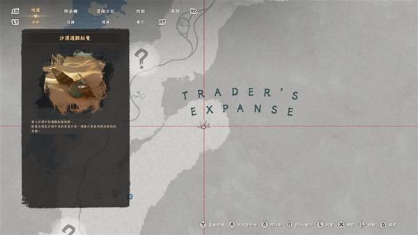 ��ɫɳĮ��Ů��ս��֮����װ��ô���