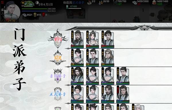 ��ط��־����ɫ������ô���