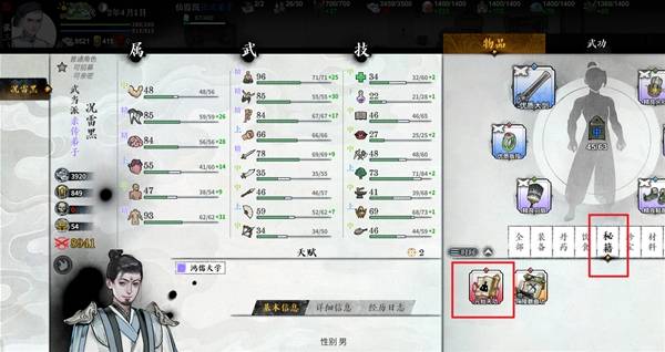 ��ط��־����ɫ������ô���