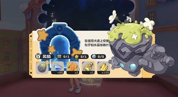 �����������6ֻ��������������ô���