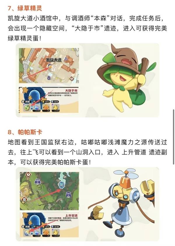 �����������14ֻ������������ץ