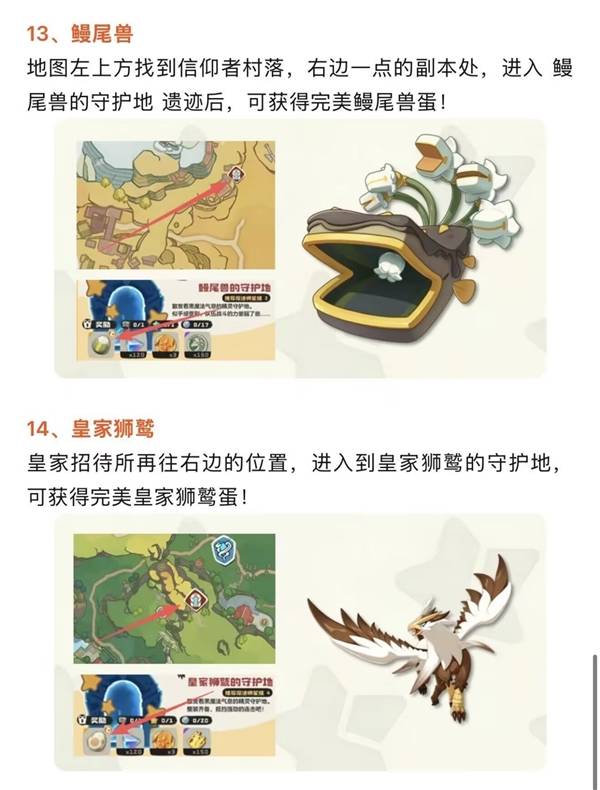 �����������14ֻ������������ץ