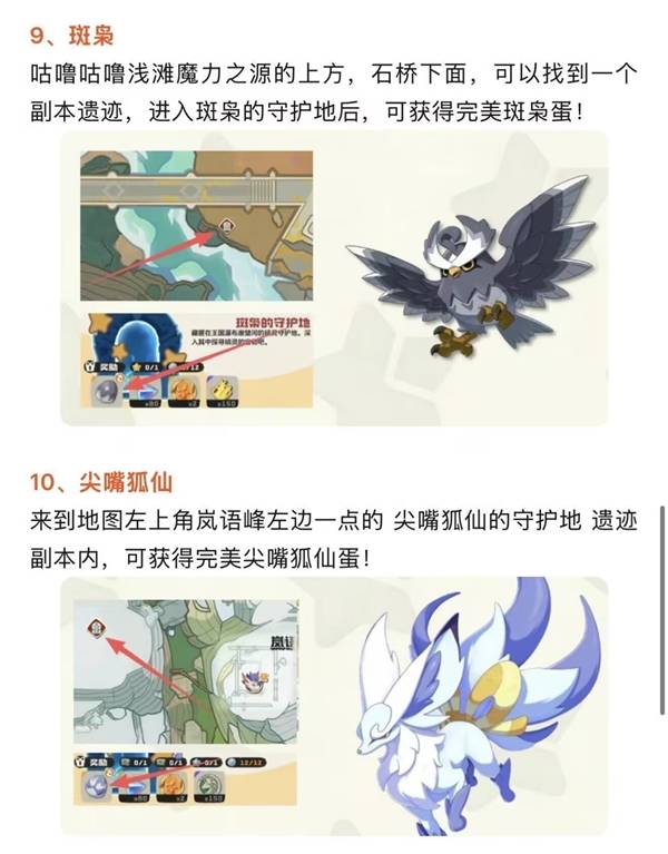 �����������14ֻ������������ץ