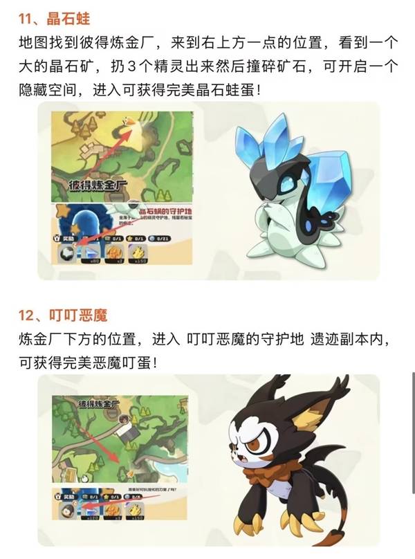 �����������14ֻ������������ץ