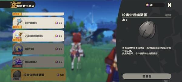 �����������ʥ��������ô��