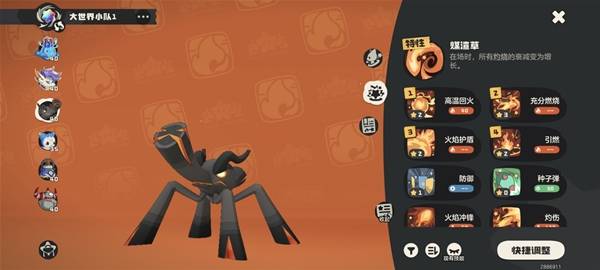 �����������ʥ��������ô��