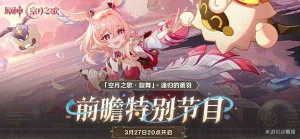 ԭ��6.5ǰհ�һ�����ʲô