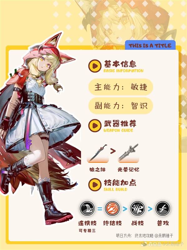 ���շ�����ĩ��������ô����