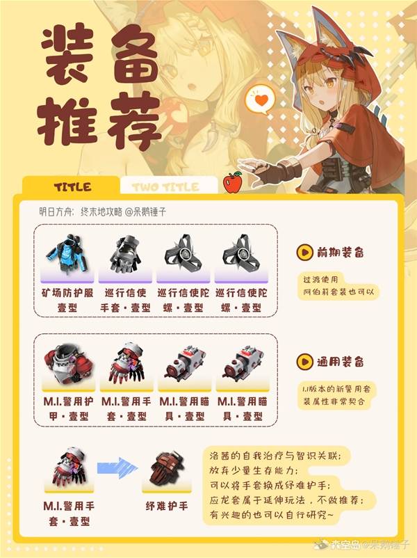 ���շ�����ĩ��������ô����