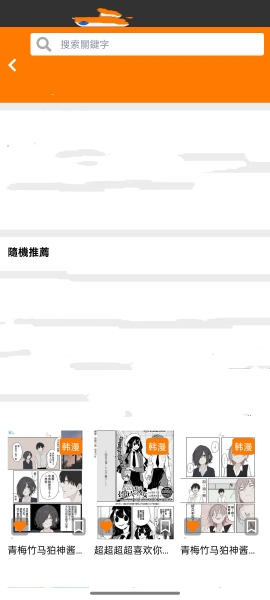 jmcomic2��ô����������Ʒ