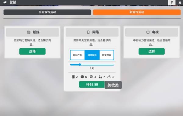 ���̴��Ӫ��ֵ��ô����