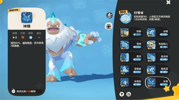 �����������ѩ�����ô��