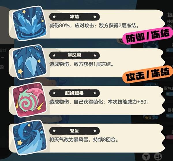 �����������ѩ�����ô��