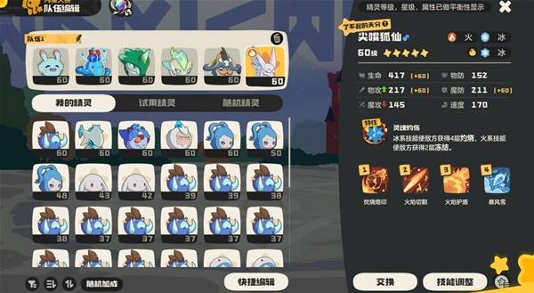 �����������ѩ�����ô��