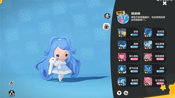 �����������ѩ�����ô��