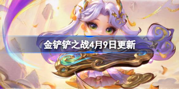 �����֮ս4��9�ո�����ʲô