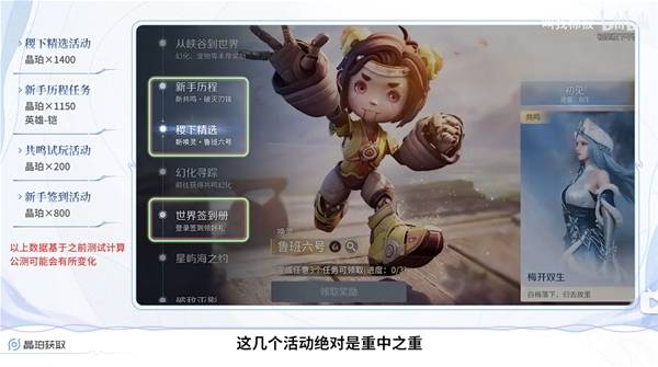 ������ҫ������ô���ٻ�ȡ����