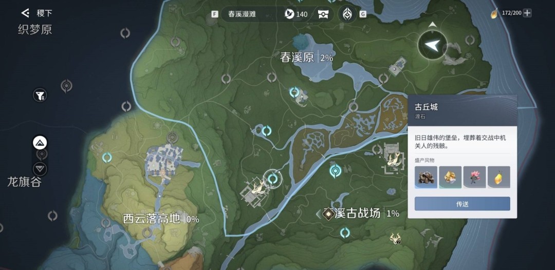 ������ҫ����Ԫ��bossλ������