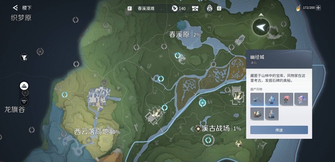 ������ҫ���纳�ؿ�ľλ������