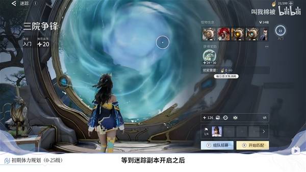 ������ҫ����������ô�滮