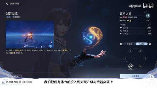 ������ҫ����������ô�滮