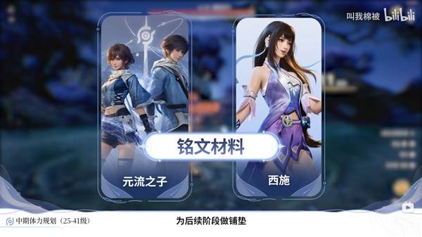 ������ҫ����������ô�滮