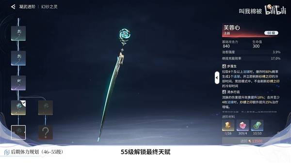 ������ҫ����������ô�滮