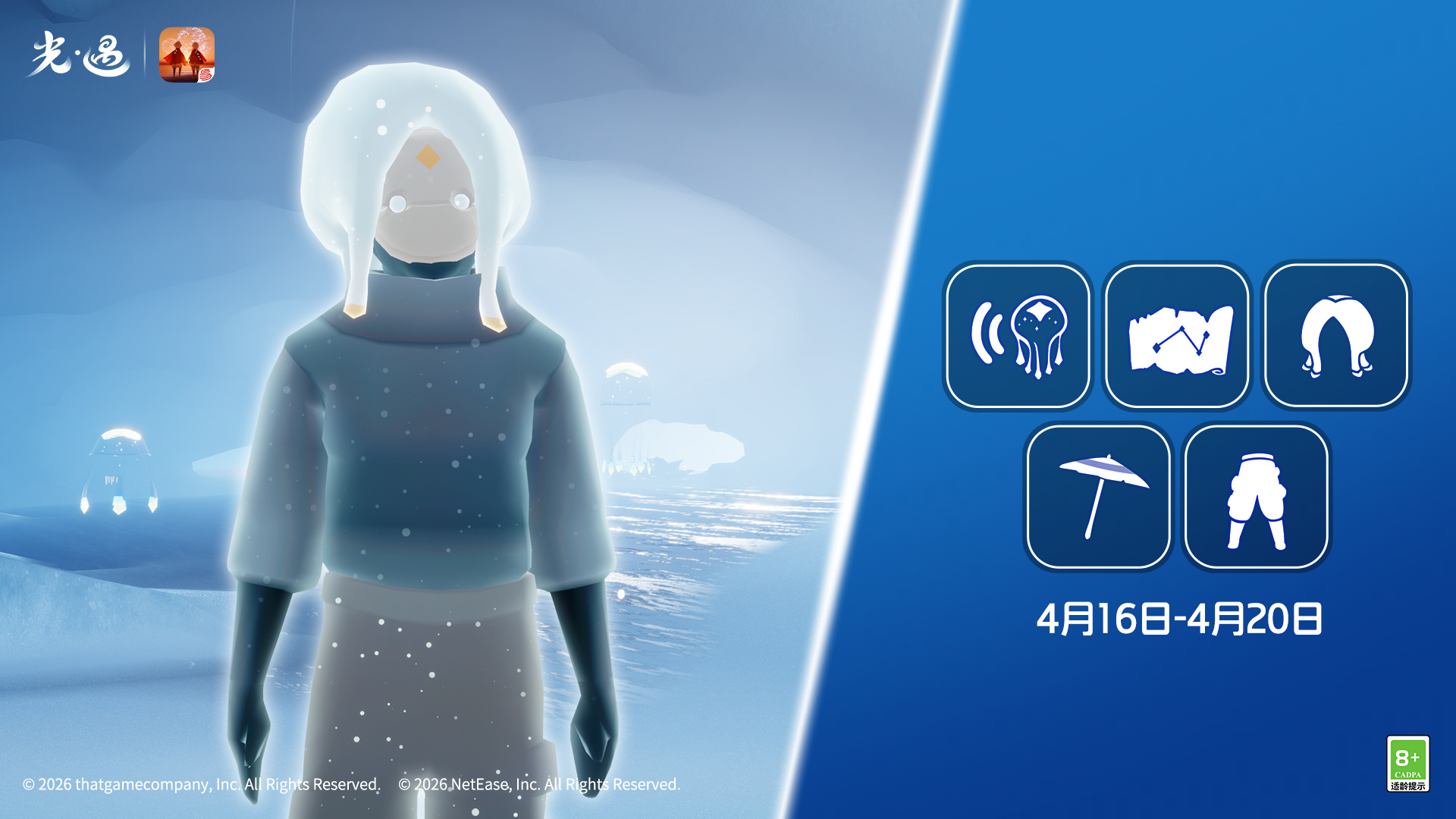 ����4.16����������˭