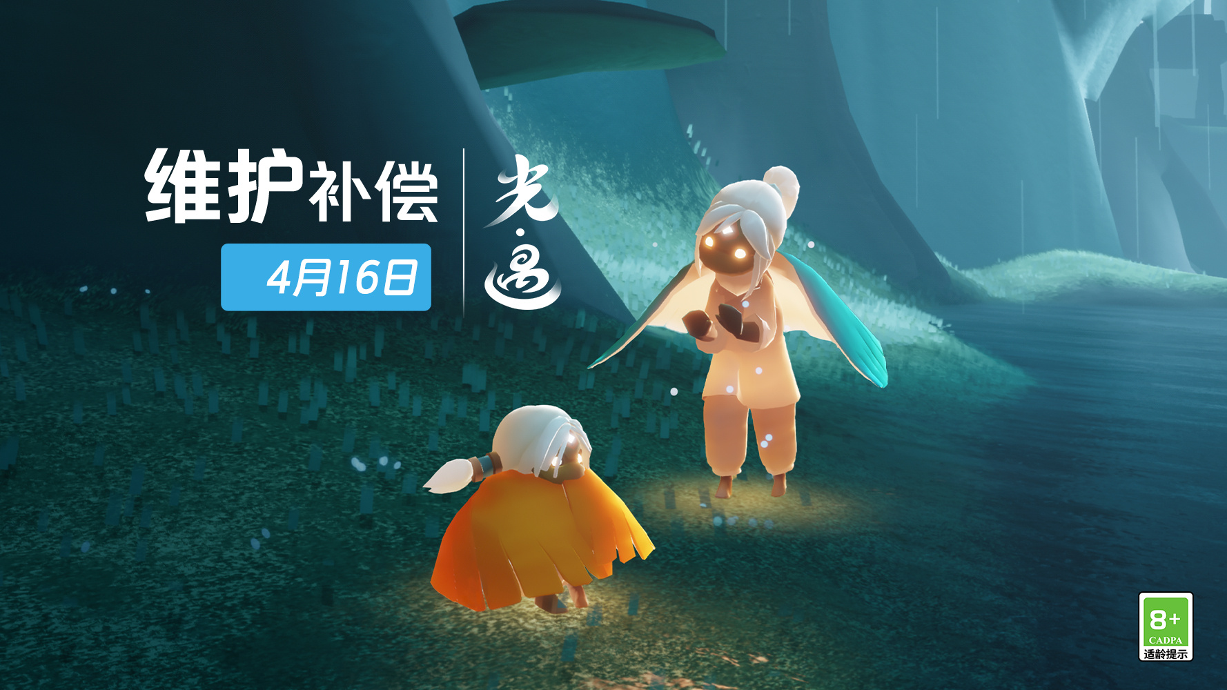 ����4��16�յĸ���ά��������ʲô