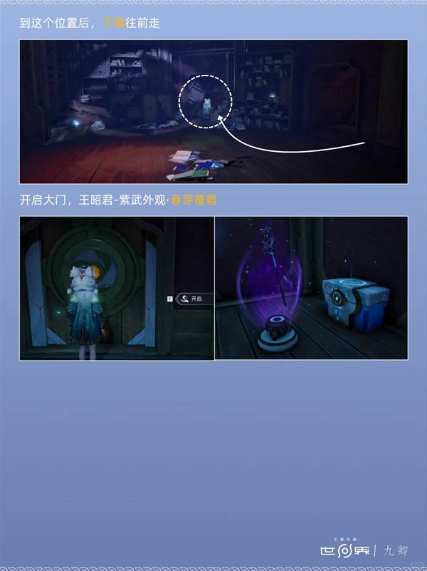 ������ҫ�������������ؽ�֮����ô��