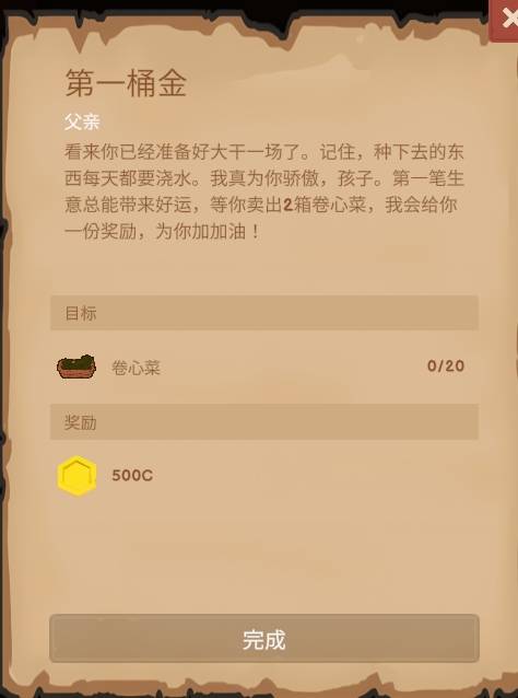 ���г�ģ��������С��ǰ����ô׬Ǯ