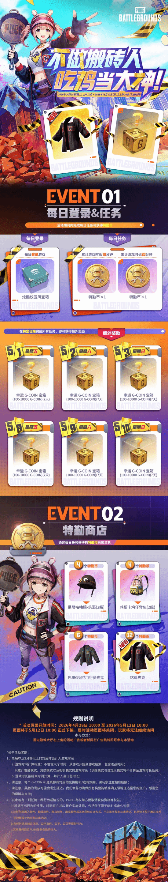 ����������41�����ǰհ����һ��