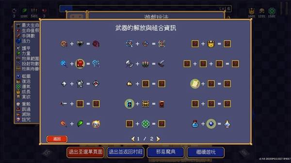 ��Ѫ��������ǰ����ôѡ��