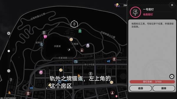 �컷�����յ�λ����